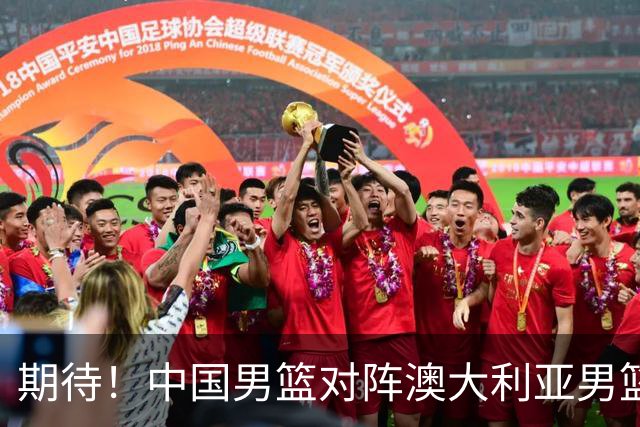 期待！中国男篮对阵澳大利亚男篮，杨瀚森替代周琦，阵容迎大改变